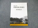 メディセレスクール 薬剤師国家試験 第12回 模擬試験 ZERO 解答解説書 2026年合格目標 状態良品 010m3C