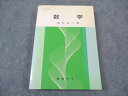 創価大学 数学 1992 若江正三 ☆ 023S4B