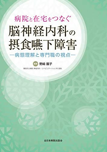 ͽŹ ֥åɥ꡼㤨±ȺĤʤ Ǿʤݿ벼㳲-翦λ-פβǤʤ2,540ߤˤʤޤ