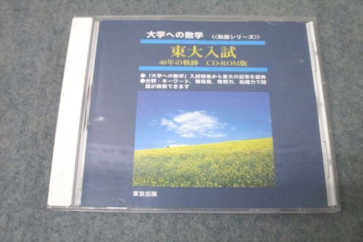 WB26-110  ؤؤοءҵץ꡼   46ǯε CD-ROM1 10s1D