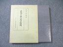 山喜房佛書林 法然浄土教の哲学的解明 1973 西川知雄 ☆ 023S6D