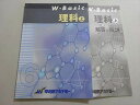 早稲田アカデミー W-Basic 理科上 2019 ☆ 008m2B