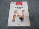 医学書院 系統看護学講座 専門分野II 成人看護学4 血液・造血器 2019 状態良い ☆ 012m3B