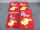 日本医薬情報センター JAPIC 医療用医薬品集2023 未使用品 計3冊 CD-ROM1枚付 ☆ 000L3D