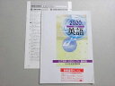 塾専用 2020年度受験用 英語 中3 公立高校入試セレクト 2019年実施問題収録 審査用見本 状態良い 004s5B