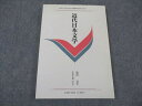 慶應義塾大学 近代日本文学 未使用 1995 塩田良平 ☆ 013m4B