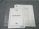 CPA会計学院 公認会計士試験 第II回 短答直前答練 第1回 企業法 2023年合格目標 未使用 ☆ 004s4B