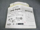 SAPIX 小4 国語 デイリーサピックス 基礎と実戦 42A-01〜36 2022年度版 通年セット 計36冊 130L2D