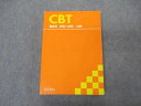 TECOM CBT 臓器別 病態と診断・治療 状態良い ☆ 030M3C