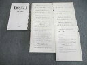 駿台文庫 大学入試完全対策シリーズ 青パック 英語/数学/国語/理科/地歴/公民 未使用品 2023 sale 040M1C