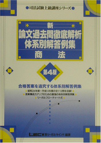 ͽŹ ֥åɥ꡼㤨ֿʸŰη̲㽸 ˡ (ˡֺ¥꡼ ꡼ޥLEC縦ˡפβǤʤ8,316ߤˤʤޤ