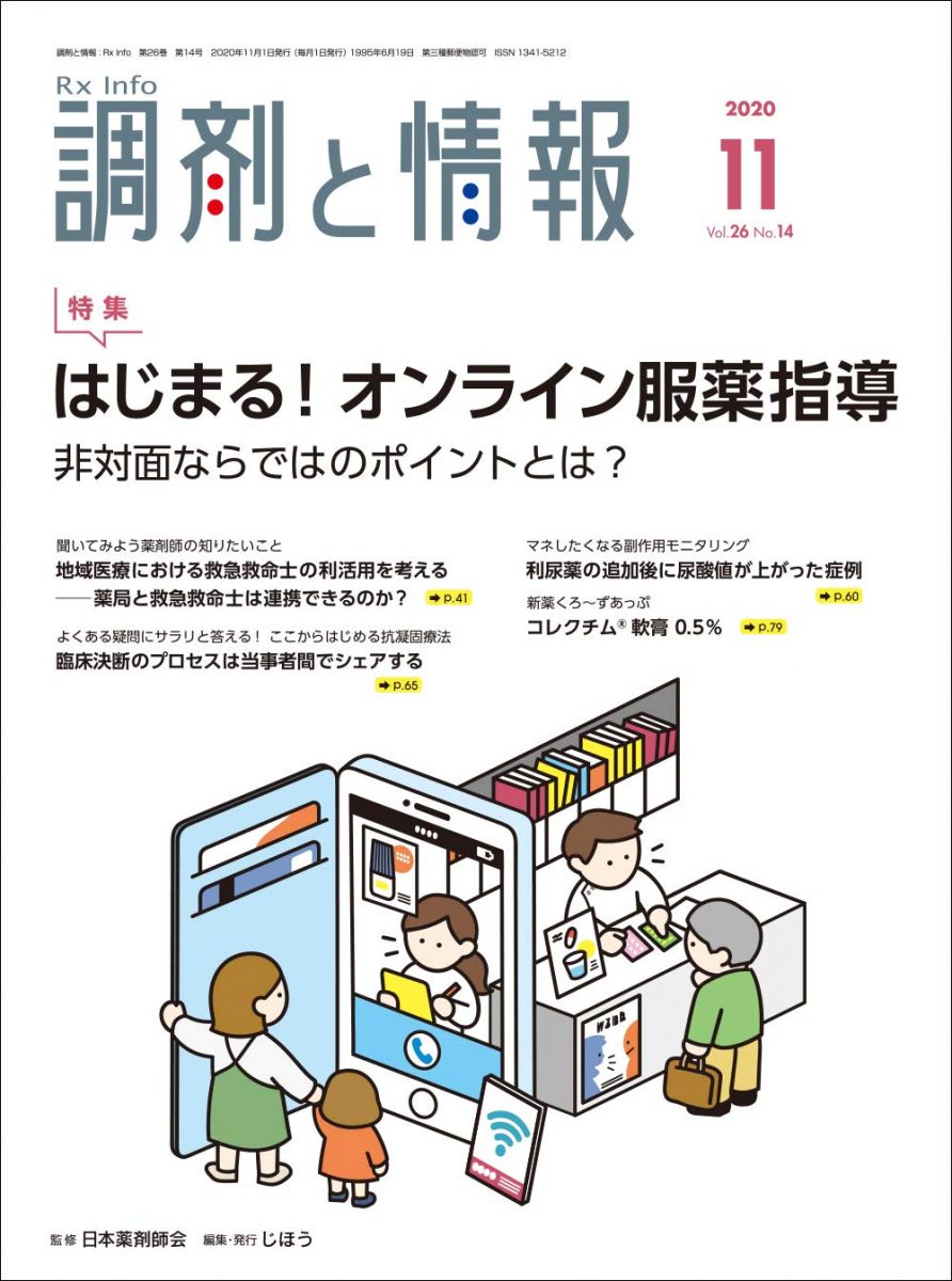 ͽŹ ֥åɥ꡼㤨ĴޤȾ 2020ǯ11 [] (ý:Ϥޤ! 饤Ƴ ̤ʤǤϤΥݥȤȤ?פβǤʤ869ߤˤʤޤ