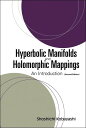 Hyperbolic Manifolds And Holomorphic Mappings: An Introduction [n[hJo[] KobayashiC Shoschichi