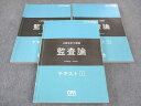 【30日間返品保証】商品説明に誤りがある場合は、無条件で弊社送料負担で商品到着後30日間返品を承ります。ご満足のいく取引となるよう精一杯対応させていただきます。【インボイス制度対応済み】当社ではインボイス制度に対応した適格請求書発行事業者番号（通称：T番号・登録番号）を印字した納品書（明細書）を商品に同梱してお送りしております。こちらをご利用いただくことで、税務申告時や確定申告時に消費税額控除を受けることが可能になります。また、適格請求書発行事業者番号の入った領収書・請求書をご注文履歴からダウンロードして頂くこともできます（宛名はご希望のものを入力して頂けます）。■商品名■CPA会計学院 公認会計士講座 監査論 テキスト1/2/3 2020年合格目標 計3冊■出版社■CPA会計学院■著者■■発行年■2019■教科■公認会計士■書き込み■すべて鉛筆や色ペンによる書き込みが全体的にあります。※書き込みの記載には多少の誤差や見落としがある場合もございます。予めご了承お願い致します。※テキストとプリントのセット商品の場合、書き込みの記載はテキストのみが対象となります。付属品のプリントは実際に使用されたものであり、書き込みがある場合もございます。■状態・その他■この商品はCランクです。コンディションランク表A:未使用に近い状態の商品B:傷や汚れが少なくきれいな状態の商品C:多少の傷や汚れがあるが、概ね良好な状態の商品(中古品として並の状態の商品)D:傷や汚れがやや目立つ状態の商品E:傷や汚れが目立つものの、使用には問題ない状態の商品F:傷、汚れが甚だしい商品、裁断済みの商品全てテキスト内に解答解説がついています。■記名の有無■記名なし■担当講師■■検索用キーワード■公認会計士 【発送予定日について】午前9時までの注文は、基本的に当日中に発送致します（レターパック発送の場合は翌日発送になります）。午前9時以降の注文は、基本的に翌日までに発送致します（レターパック発送の場合は翌々日発送になります）。※日曜日・祝日・年末年始は除きます（日曜日・祝日・年末年始は発送休業日です）。(例)・月曜午前9時までの注文の場合、月曜または火曜発送・月曜午前9時以降の注文の場合、火曜または水曜発送・土曜午前9時までの注文の場合、土曜または月曜発送・土曜午前9時以降の注文の場合、月曜または火曜発送【送付方法について】ネコポス、宅配便またはレターパックでの発送となります。北海道・沖縄県・離島以外は、発送翌日に到着します。北海道・離島は、発送後2-3日での到着となります。沖縄県は、発送後2日での到着となります。【その他の注意事項】1．テキストの解答解説に関して解答(解説)付きのテキストについてはできるだけ商品説明にその旨を記載するようにしておりますが、場合により一部の問題の解答・解説しかないこともございます。商品説明の解答(解説)の有無は参考程度としてください(「解答(解説)付き」の記載のないテキストは基本的に解答のないテキストです。ただし、解答解説集が写っている場合など画像で解答(解説)があることを判断できる場合は商品説明に記載しないこともございます。)。2．一般に販売されている書籍の解答解説に関して一般に販売されている書籍については「解答なし」等が特記されていない限り、解答(解説)が付いております。ただし、別冊解答書の場合は「解答なし」ではなく「別冊なし」等の記載で解答が付いていないことを表すことがあります。3．付属品などの揃い具合に関して付属品のあるものは下記の当店基準に則り商品説明に記載しております。・全問(全問題分)あり：(ノートやプリントが）全問題分有ります・全講分あり：(ノートやプリントが)全講義分あります(全問題分とは限りません。講師により特定の問題しか扱わなかったり、問題を飛ばしたりすることもありますので、その可能性がある場合は全講分と記載しています。)・ほぼ全講義分あり：(ノートやプリントが)全講義分の9割程度以上あります・だいたい全講義分あり：(ノートやプリントが)8割程度以上あります・○割程度あり：(ノートやプリントが)○割程度あります・講師による解説プリント：講師が講義の中で配布したプリントです。補助プリントや追加の問題プリントも含み、必ずしも問題の解答・解説が掲載されているとは限りません。※上記の付属品の揃い具合はできるだけチェックはしておりますが、多少の誤差・抜けがあることもございます。ご了解の程お願い申し上げます。4．担当講師に関して担当講師の記載のないものは当店では講師を把握できていないものとなります。ご質問いただいても回答できませんのでご了解の程お願い致します。5．使用感などテキストの状態に関して使用感・傷みにつきましては、商品説明に記載しております。画像も参考にして頂き、ご不明点は事前にご質問ください。6．画像および商品説明に関して出品している商品は画像に写っているものが全てです。画像で明らかに確認できる事項は商品説明やタイトルに記載しないこともございます。購入前に必ず画像も確認して頂き、タイトルや商品説明と相違する部分、疑問点などがないかご確認をお願い致します。商品説明と著しく異なる点があった場合や異なる商品が届いた場合は、到着後30日間は無条件で着払いでご返品後に返金させていただきます。メールまたはご注文履歴からご連絡ください。