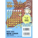 Java統合開発環境で学ぶUML実践ガイド: 日本語シナリオによるアプリケ-ション開発の世界