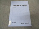 【30日間返品保証】商品説明に誤りがある場合は、無条件で弊社送料負担で商品到着後30日間返品を承ります。ご満足のいく取引となるよう精一杯対応させていただきます。【インボイス制度対応済み】当社ではインボイス制度に対応した適格請求書発行事業者番号（通称：T番号・登録番号）を印字した納品書（明細書）を商品に同梱してお送りしております。こちらをご利用いただくことで、税務申告時や確定申告時に消費税額控除を受けることが可能になります。また、適格請求書発行事業者番号の入った領収書・請求書をご注文履歴からダウンロードして頂くこともできます（宛名はご希望のものを入力して頂けます）。■商品名■駿台 数学重要α(IAIIB) テキスト 2021 夏期■出版社■駿台■著者■■発行年■2021■教科■数学■書き込み■鉛筆や色ペンによる書き込みが2割程度あります。※書き込みの記載には多少の誤差や見落としがある場合もございます。予めご了承お願い致します。※テキストとプリントのセット商品の場合、書き込みの記載はテキストのみが対象となります。付属品のプリントは実際に使用されたものであり、書き込みがある場合もございます。■状態・その他■この商品はCランクです。コンディションランク表A:未使用に近い状態の商品B:傷や汚れが少なくきれいな状態の商品C:多少の傷や汚れがあるが、概ね良好な状態の商品(中古品として並の状態の商品)D:傷や汚れがやや目立つ状態の商品E:傷や汚れが目立つものの、使用には問題ない状態の商品F:傷、汚れが甚だしい商品、裁断済みの商品■記名の有無■裏表紙に記名があります。記名箇所は切り取られています。記名部分の容態は画像をご参照ください。■担当講師■■検索用キーワード■数学 【発送予定日について】午前9時までの注文は、基本的に当日中に発送致します（レターパック発送の場合は翌日発送になります）。午前9時以降の注文は、基本的に翌日までに発送致します（レターパック発送の場合は翌々日発送になります）。※日曜日・祝日・年末年始は除きます（日曜日・祝日・年末年始は発送休業日です）。(例)・月曜午前9時までの注文の場合、月曜または火曜発送・月曜午前9時以降の注文の場合、火曜または水曜発送・土曜午前9時までの注文の場合、土曜または月曜発送・土曜午前9時以降の注文の場合、月曜または火曜発送【送付方法について】ネコポス、宅配便またはレターパックでの発送となります。北海道・沖縄県・離島以外は、発送翌日に到着します。北海道・離島は、発送後2-3日での到着となります。沖縄県は、発送後2日での到着となります。【その他の注意事項】1．テキストの解答解説に関して解答(解説)付きのテキストについてはできるだけ商品説明にその旨を記載するようにしておりますが、場合により一部の問題の解答・解説しかないこともございます。商品説明の解答(解説)の有無は参考程度としてください(「解答(解説)付き」の記載のないテキストは基本的に解答のないテキストです。ただし、解答解説集が写っている場合など画像で解答(解説)があることを判断できる場合は商品説明に記載しないこともございます。)。2．一般に販売されている書籍の解答解説に関して一般に販売されている書籍については「解答なし」等が特記されていない限り、解答(解説)が付いております。ただし、別冊解答書の場合は「解答なし」ではなく「別冊なし」等の記載で解答が付いていないことを表すことがあります。3．付属品などの揃い具合に関して付属品のあるものは下記の当店基準に則り商品説明に記載しております。・全問(全問題分)あり：(ノートやプリントが）全問題分有ります・全講分あり：(ノートやプリントが)全講義分あります(全問題分とは限りません。講師により特定の問題しか扱わなかったり、問題を飛ばしたりすることもありますので、その可能性がある場合は全講分と記載しています。)・ほぼ全講義分あり：(ノートやプリントが)全講義分の9割程度以上あります・だいたい全講義分あり：(ノートやプリントが)8割程度以上あります・○割程度あり：(ノートやプリントが)○割程度あります・講師による解説プリント：講師が講義の中で配布したプリントです。補助プリントや追加の問題プリントも含み、必ずしも問題の解答・解説が掲載されているとは限りません。※上記の付属品の揃い具合はできるだけチェックはしておりますが、多少の誤差・抜けがあることもございます。ご了解の程お願い申し上げます。4．担当講師に関して担当講師の記載のないものは当店では講師を把握できていないものとなります。ご質問いただいても回答できませんのでご了解の程お願い致します。5．使用感などテキストの状態に関して使用感・傷みにつきましては、商品説明に記載しております。画像も参考にして頂き、ご不明点は事前にご質問ください。6．画像および商品説明に関して出品している商品は画像に写っているものが全てです。画像で明らかに確認できる事項は商品説明やタイトルに記載しないこともございます。購入前に必ず画像も確認して頂き、タイトルや商品説明と相違する部分、疑問点などがないかご確認をお願い致します。商品説明と著しく異なる点があった場合や異なる商品が届いた場合は、到着後30日間は無条件で着払いでご返品後に返金させていただきます。メールまたはご注文履歴からご連絡ください。