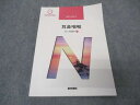 医学書院 系統看護学講座 専門分野II 成人看護学14 耳鼻咽喉 2019 ☆ 013S3B