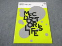 MEC 医師国家試験対策 MEC公衆衛生講座 2024年合格目標 未使用 ☆ 010m3C