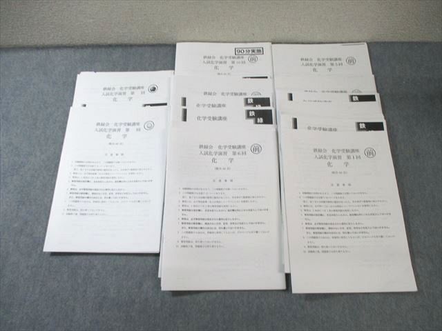 ͽŹ ֥åɥ꡼㤨Ŵв W4饹 ؼֺ ر齬 ڷ12ʬ 2023 ľϺ  042M0DפβǤʤ3,036ߤˤʤޤ