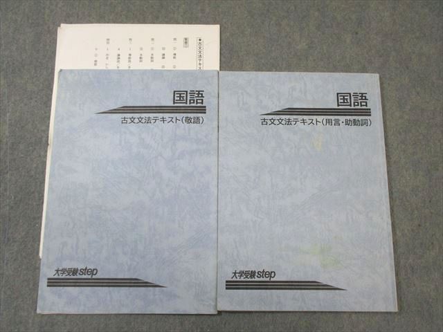 ͽŹ ֥åɥ꡼㤨ؼstep 1  ʸʸˡƥ(Ѹư/(ɸ 2020 2  007s0BפβǤʤ220ߤˤʤޤ