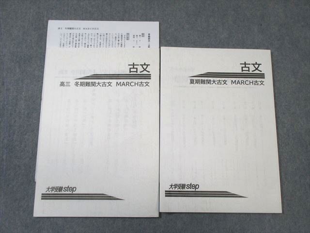 ͽŹ ֥åɥ꡼㤨ؼstep 硦MARCHʸ 2022 ƴ/ߴ 2  010s0BפβǤʤ220ߤˤʤޤ