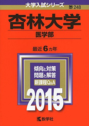 () (2015ǯ꡼) ؼԽ