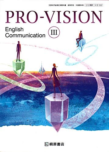 人気ブランドからコーディネートを探す 楽天市場】pro english(学習参考書・問題集|本・雑誌 vision 高等学校