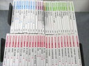 医学書院 系統看護学講座 専門/基礎/I/II/統合/別巻 生化学/薬理学/病理学/他 2018〜2021 計54冊 ★ ☆ 000L3D