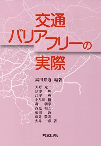 発生システムのダイナミクス
