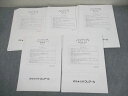 資格合格クレアール 公認会計士試験 基礎論文式答練 企業法/監査論/管理/財務会計論 等 2024年合格目標 状態良い 018S4D
