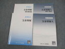 【30日間返品保証】商品説明に誤りがある場合は、無条件で弊社送料負担で商品到着後30日間返品を承ります。ご満足のいく取引となるよう精一杯対応させていただきます。【インボイス制度対応済み】当社ではインボイス制度に対応した適格請求書発行事業者番号（通称：T番号・登録番号）を印字した納品書（明細書）を商品に同梱してお送りしております。こちらをご利用いただくことで、税務申告時や確定申告時に消費税額控除を受けることが可能になります。また、適格請求書発行事業者番号の入った領収書・請求書をご注文履歴からダウンロードして頂くこともできます（宛名はご希望のものを入力して頂けます）。■商品名■資格の大原 公務員講座 文章理解/A テキスト/実戦問題集 2023年合格目標 状態良い 計2冊■出版社■資格の大原■著者■■発行年■2022■教科■公務員試験■書き込み■すべて見た限りありません。※書き込みの記載には多少の誤差や見落としがある場合もございます。予めご了承お願い致します。※テキストとプリントのセット商品の場合、書き込みの記載はテキストのみが対象となります。付属品のプリントは実際に使用されたものであり、書き込みがある場合もございます。■状態・その他■この商品はAランクです。使用感少なく良好な状態です。コンディションランク表A:未使用に近い状態の商品B:傷や汚れが少なくきれいな状態の商品C:多少の傷や汚れがあるが、概ね良好な状態の商品(中古品として並の状態の商品)D:傷や汚れがやや目立つ状態の商品E:傷や汚れが目立つものの、使用には問題ない状態の商品F:傷、汚れが甚だしい商品、裁断済みの商品全て解答解説がついています。2022年発行の2023年合格目標です。■記名の有無■記名なし■担当講師■■検索用キーワード■公務員試験 【発送予定日について】午前9時までの注文は、基本的に当日中に発送致します（レターパック発送の場合は翌日発送になります）。午前9時以降の注文は、基本的に翌日までに発送致します（レターパック発送の場合は翌々日発送になります）。※日曜日・祝日・年末年始は除きます（日曜日・祝日・年末年始は発送休業日です）。(例)・月曜午前9時までの注文の場合、月曜または火曜発送・月曜午前9時以降の注文の場合、火曜または水曜発送・土曜午前9時までの注文の場合、土曜または月曜発送・土曜午前9時以降の注文の場合、月曜または火曜発送【送付方法について】ネコポス、宅配便またはレターパックでの発送となります。北海道・沖縄県・離島以外は、発送翌日に到着します。北海道・離島は、発送後2-3日での到着となります。沖縄県は、発送後2日での到着となります。【その他の注意事項】1．テキストの解答解説に関して解答(解説)付きのテキストについてはできるだけ商品説明にその旨を記載するようにしておりますが、場合により一部の問題の解答・解説しかないこともございます。商品説明の解答(解説)の有無は参考程度としてください(「解答(解説)付き」の記載のないテキストは基本的に解答のないテキストです。ただし、解答解説集が写っている場合など画像で解答(解説)があることを判断できる場合は商品説明に記載しないこともございます。)。2．一般に販売されている書籍の解答解説に関して一般に販売されている書籍については「解答なし」等が特記されていない限り、解答(解説)が付いております。ただし、別冊解答書の場合は「解答なし」ではなく「別冊なし」等の記載で解答が付いていないことを表すことがあります。3．付属品などの揃い具合に関して付属品のあるものは下記の当店基準に則り商品説明に記載しております。・全問(全問題分)あり：(ノートやプリントが）全問題分有ります・全講分あり：(ノートやプリントが)全講義分あります(全問題分とは限りません。講師により特定の問題しか扱わなかったり、問題を飛ばしたりすることもありますので、その可能性がある場合は全講分と記載しています。)・ほぼ全講義分あり：(ノートやプリントが)全講義分の9割程度以上あります・だいたい全講義分あり：(ノートやプリントが)8割程度以上あります・○割程度あり：(ノートやプリントが)○割程度あります・講師による解説プリント：講師が講義の中で配布したプリントです。補助プリントや追加の問題プリントも含み、必ずしも問題の解答・解説が掲載されているとは限りません。※上記の付属品の揃い具合はできるだけチェックはしておりますが、多少の誤差・抜けがあることもございます。ご了解の程お願い申し上げます。4．担当講師に関して担当講師の記載のないものは当店では講師を把握できていないものとなります。ご質問いただいても回答できませんのでご了解の程お願い致します。5．使用感などテキストの状態に関して使用感・傷みにつきましては、商品説明に記載しております。画像も参考にして頂き、ご不明点は事前にご質問ください。6．画像および商品説明に関して出品している商品は画像に写っているものが全てです。画像で明らかに確認できる事項は商品説明やタイトルに記載しないこともございます。購入前に必ず画像も確認して頂き、タイトルや商品説明と相違する部分、疑問点などがないかご確認をお願い致します。商品説明と著しく異なる点があった場合や異なる商品が届いた場合は、到着後30日間は無条件で着払いでご返品後に返金させていただきます。メールまたはご注文履歴からご連絡ください。