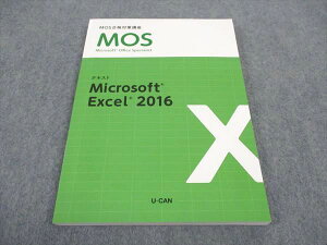WB04-161 U-CAN/桼 MOSкֺ ƥ Microsoft Excel2016 2020ǯɸ ɤ 15S4B