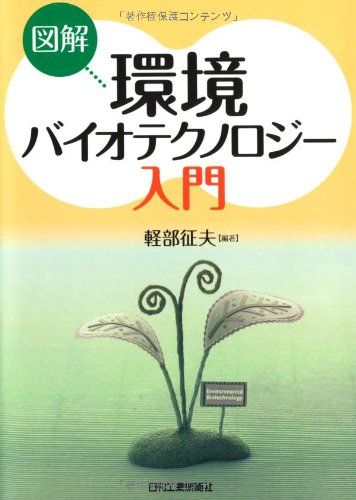 【30日間返品保証】商品説明に誤りがある場合は、無条件で弊社送料負担で商品到着後30日間返品を承ります。ご満足のいく取引となるよう精一杯対応させていただきます。※下記に商品説明およびコンディション詳細、出荷予定・配送方法・お届けまでの期間に...