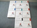アガルート 司法試験 短答過去問解析講座 憲法/刑法/民法 上/中/下 2021年合格目標 状態良品 計8冊★ 000L4D