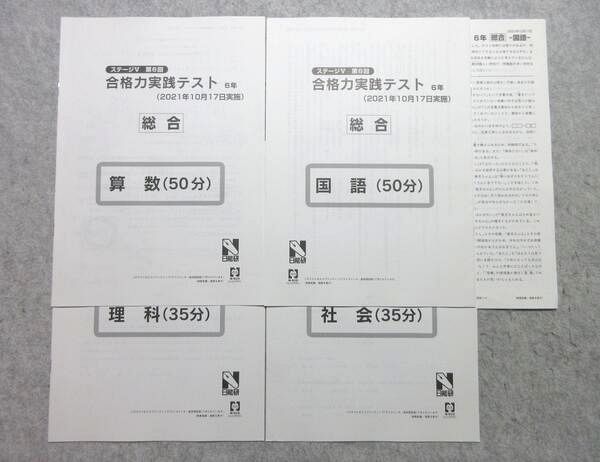 ͽŹ ֥åɥ꡼㤨ǽ 6ǯ ơV 6 ϼƥ  ///Ҳ 2021ǯ10  005s2BפβǤʤ220ߤˤʤޤ