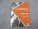 資格の大原 公認会計士講座 COMPASS 財務会計論(理論) ポケットコンパス 2021年合格目標 ☆ 007s4B
