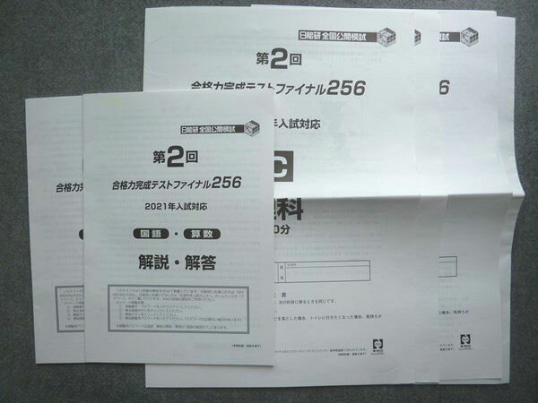 ͽŹ ֥åɥ꡼㤨ǽ ϻ 2 ϴƥȥեʥ256 2021ǯб ///  010S2BפβǤʤ318ߤˤʤޤ