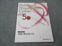 メディカルレビュー社 Pulmonary Hypertension Update 2021年5月 vol.7 No.1 003s3B