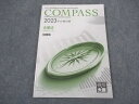 資格の大原 公認会計士講座 COMPASS 企業法 問題集 2023年合格目標 ☆ 010m4B