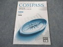 資格の大原 公認会計士講座 COMPASS 監査論 問題集 2023年合格目標 書き込み無し ☆ 010m4C