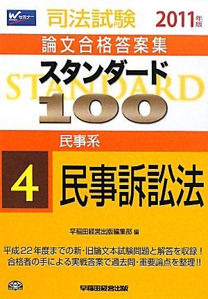 【30日間返品保証】商品説明に誤りがある場合は、無条件で弊社送料負担で商品到着後30日間返品を承ります。ご満足のいく取引となるよう精一杯対応させていただきます。※下記に商品説明およびコンディション詳細、出荷予定・配送方法・お届けまでの期間に...