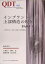 インプラント上部構造の現在〈PART4〉クラウン・ブリッジタイプを中心に (Quintessence of dental technol) 忠一，小浜、 芳幸，萩原、 宏，重村; 芳正，山口