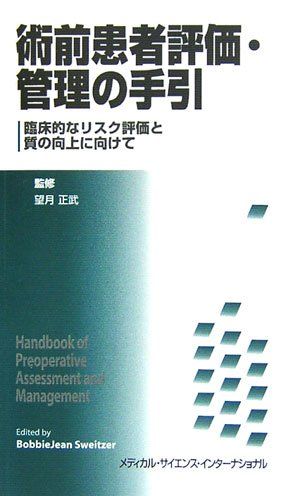 【30日間返品保証】商品説明に誤りがある場合は、無条件で弊社送料負担で商品到着後30日間返品を承ります。ご満足のいく取引となるよう精一杯対応させていただきます。※下記に商品説明およびコンディション詳細、出荷予定・配送方法・お届けまでの期間に...