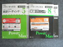 Z会 学校専用 パワーマックス 共通テスト対応模試 英語リーディング×5/×8 2022年用 見本品 計2冊 030M1B