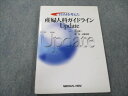 メジカルビュー社 EBMを考えた 産婦人科ガイドライン Update 2002 013m3B