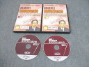ケアネット 超速効!糖尿病診療エクスプレス2010 上/下巻 DVD2枚 久保田章 ☆ 030s3D