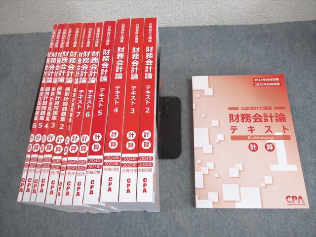 CPA׳ر ǧ׻ιֺ ̳ ׻ ƥ/̷׻꽸 2024/2025ǯɸ ̤ 13   000L4D