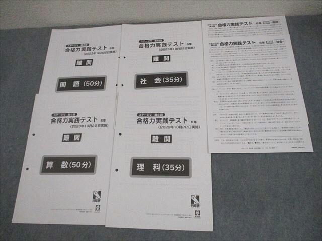 ͽŹ ֥åɥ꡼㤨ǽ 6 ơV 6 ϼƥ  2023ǯ10» ///Ҳ  004s2BפβǤʤ318ߤˤʤޤ