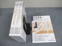 日本公認会計士協会出版局 会計・監査ジャーナル 日本公認会計士協会機関誌 2022年1~12月 計12冊 ★ ☆ 065L4D