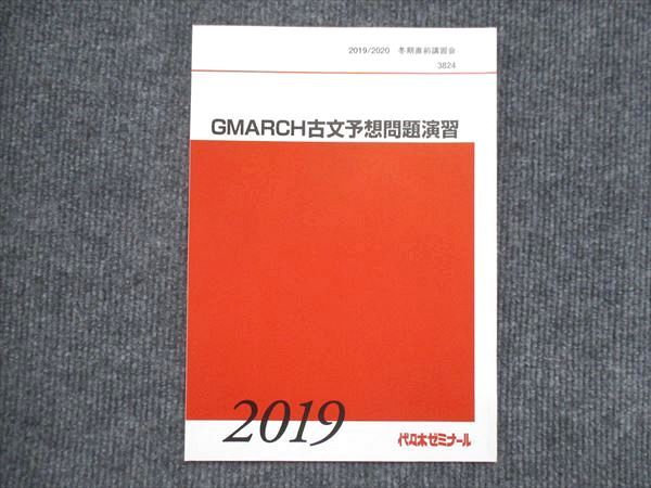 ͽŹ ֥åɥ꡼㤨奼 GMARCHʸͽ齬 ̤ 2019/2020 ߴľֽ 004s0CפβǤʤ220ߤˤʤޤ